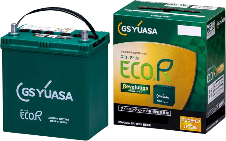 楽天市場】ER-S-110/110D26L GS YUASAGS（ジーエス・ユアサ 