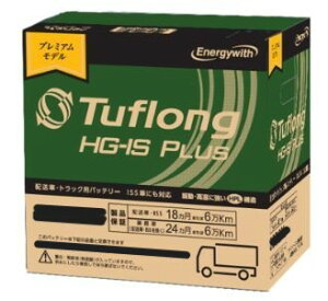 HSG90D26L �G�i�W�[�E�B�Y Tuflong HG-IS PLUS �^�t�����O �o�b�e���[ �z���ԁE�Ɩ��p�A�C�h�����O�X�g�b�v�Ԃ�