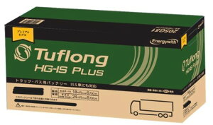 HSG130E41L �G�i�W�[�E�B�Y Tuflong HG-IS PLUS �^�t�����O �o�b�e���[ �z���ԁE�Ɩ��p�A�C�h�����O�X�g�b�v�Ԃ�