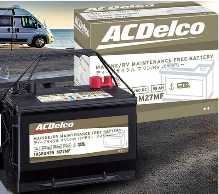 楽天市場】M27MF AC Delco（エーシーデルコ）バッテリー≪ボイジャー 