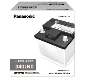 N-340LN0/PA Panasonic (�p�i�\�j�b�N) �n�C�u���b�h�ԕ�@�p �o�b�e���[