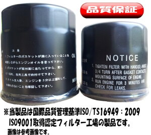 �I�C���t�B���^�[/�G�������g �z���_ �G�A�E�F�C�u �G�f�B�b�N�X ���l�W�aM20mm×1.5mm�O�a��65mm������85mm�y�����i�ԁz15400-RTA-004/15400-PLC-004/15400-PLM-A01�y���Еi�ԁzNKK:4HM-113//VIC:C-809//UNION:C-562//PITW