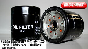 ICtB^[/Gg g^ IW TO-2/ET|2lWa3/4-16UNFOa74mm85mmyg^E쏃iԁz90915-20003yЕiԁzNKK:4TP-122//VIC:C-111//UNION:C171M//PITWORK:AY100-TY015//^Ne