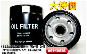 ICtB^[/Gg iԍFEZ-14i:MAZDASHY1-14-302/SH01-14-302ANISSAN:15208-HA00B/AY100-MA007lWa:3/4-16UNFOa:76`:7693mmEZ-14