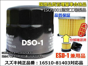 ICtB^[/ICGg XYL L[R06A/K6A DSO-1/ESD-1i15601-97202/15208-4A0A0/AY100-KE002/16510-81403ЕiԁNKK:4SF102/TOYO:TO9276/MICRO:T501/WAKO:LO-921K/ALPS:AO-801lWa3/4-16UNFO
