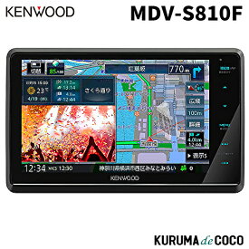 ケンウッドナビ MDV-S810F 彩速ナビ カーナビ 8V型フローティングモデル ハイレゾ対応 Bluetooth内蔵