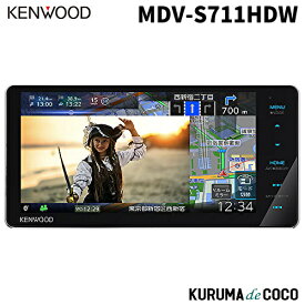ケンウッドナビ MDV-S711HDW 彩速ナビ カーナビ 7V型200mmワイドモデル ハイレゾ対応 Bluetooth内蔵