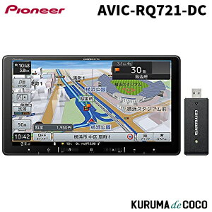 pCIjAyir AVIC-RQ721-DC 9V^HD AV̌^[irQ[Vlbg[NXeBbNZbg