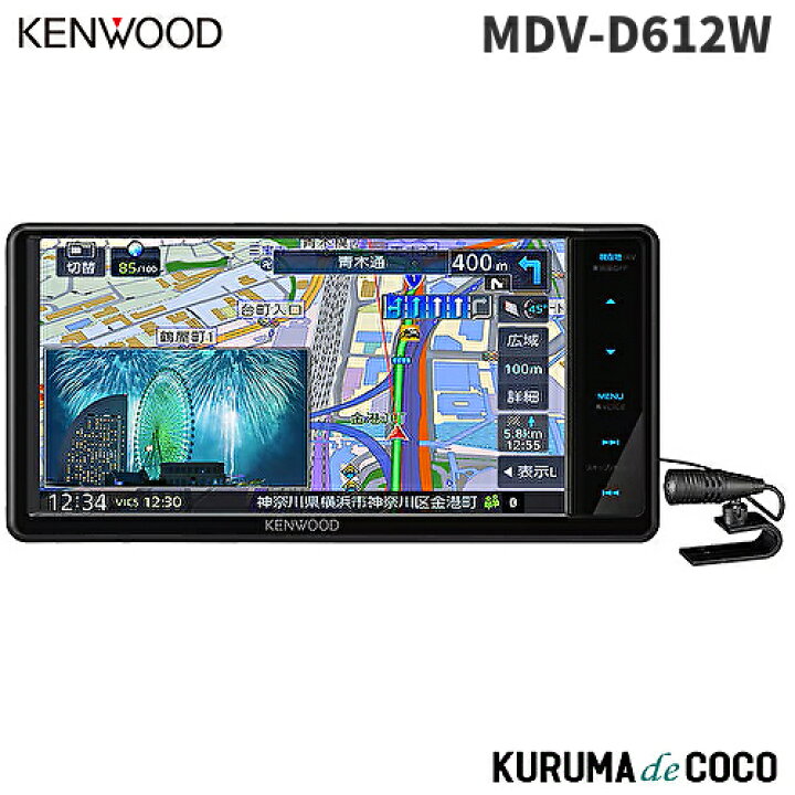 楽天市場】ケンウッドカーナビ MDV-D612W 7V型/200mmワイドモデル 
