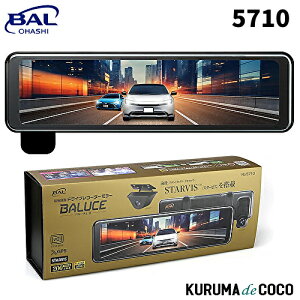 BAL 勴Y 5710 O^ ~[^hCuR[_[ J o[`F3 fW^Ci[~[ DC12V 24V