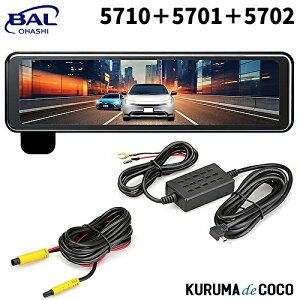 BAL 勴Y 5710+5701+5702 O^ ~[^hCuR[_[ J o[`F3 fW^Ci[~[ DC12V 24V