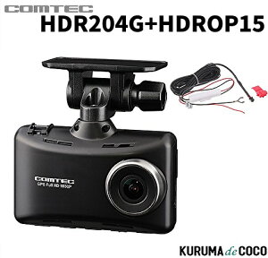 RebN hCuR[_[ HDR204G+HDROP15 200f Full HD 32GBmicroSDJ[ht { 3Nۏ GPS Lp168° microSDJ[heiXt[Ή ԊĎ 펞^ Ռ^