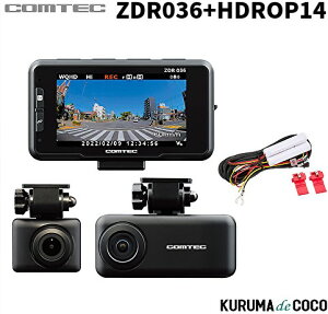 RebN hCuR[_[ ZDR036+HDROP14 WQHD370f Zp[gO2J ԊĎ̌m@\ GPS 㑱ԗڋ߂m点@\ S^]x@\ N