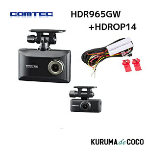 RebN hCuR[_[ HDR965GW + HDROP14Zbg O 2J Full HD 200f uCgiCgrW 2JhCuR[_[ { 3Nۏ microSDJ[h32GB