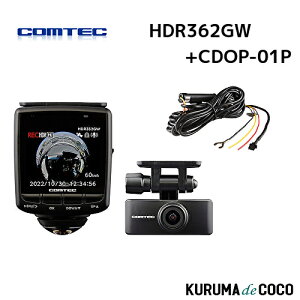 RebN hCuR[_[ HDR362GW{CDOP01P 360x+J O㍶E SʋL^ O2J mCY΍ 펞 Ռ^ GPS ԊĎΉ 2.4C`t