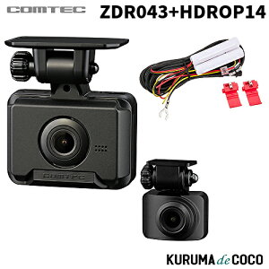 �R���e�b�N �h���C�u���R�[�_�[ ZDR043+HDROP14 2�J�����O��h�����R 2.0�C���`�t�� 200����fGPS���ڃh�����R ���S�^�]�x���@�\���� ���ԊĎ��@�\�Ή� 3�N�ۏ�