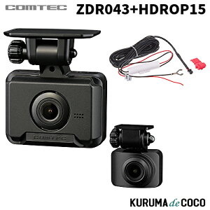 �R���e�b�N �h���C�u���R�[�_�[ ZDR043+HDROP15 2�J�����O��h�����R 2.0�C���`�t�� 200����fGPS���ڃh�����R ���S�^�]�x���@�\���� ���ԊĎ��@�\�Ή� 3�N�ۏ�