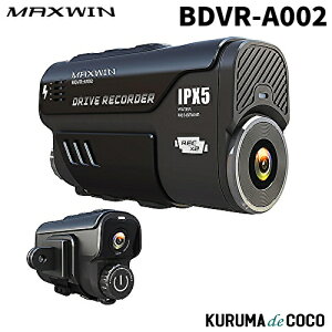 MAXWIN}bNXEB BDVR-A002 O㓯^Ή oCNphCuR[_[