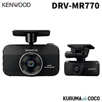 楽天市場】drv－mr740 ケンウッド 前後撮影対応2カメラドライブ 