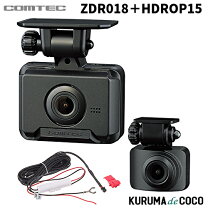 楽天市場】ZDR018の通販