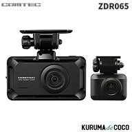 コムテックドライブレコーダー ZDR065 STARVIS 2搭載 前後2カメラ 高精細WQHD370万画素 運転支援機能 日…