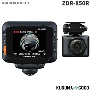 RebNhCuR[_[ ZDR850R 360°O2JSʃhCuR[_[ O㍶EԓL^ { 3Nۏ