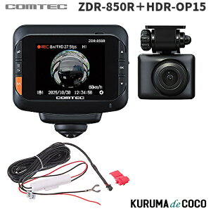 RebNhCuR[_[ ZDR850R+HDROP15 360°O2JSʃhCuR[_[ O㍶EԓL^ { 3Nۏ