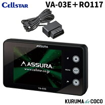楽天市場】セルスター レーダー探知機va01eの通販