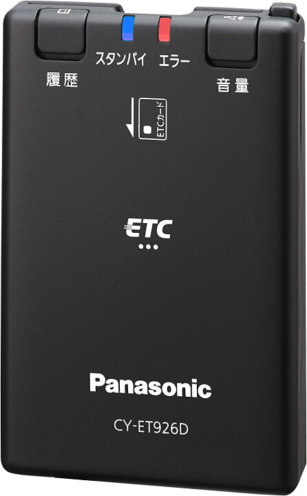 楽天市場】パナソニック ETC 車載器 CYET926D セパレート 音声案内 