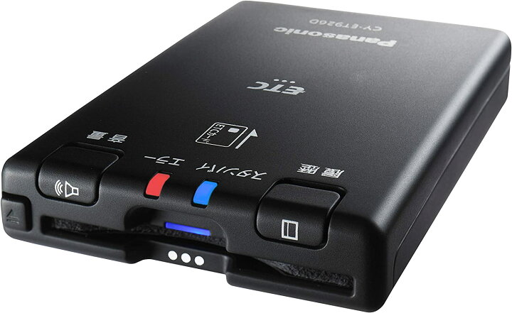 楽天市場】パナソニック ETC 車載器 CYET926D セパレート 音声案内 