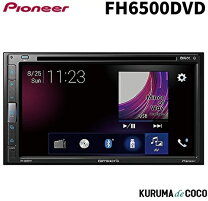 楽天市場】fh9100dvd（カーナビ・カーエレクトロニクス｜車用品）：車 