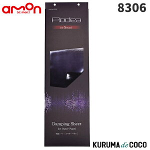 G[8306UV[g@(AE^[pl)