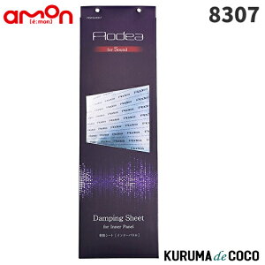 G[8307UV[g@(Ci[pl)