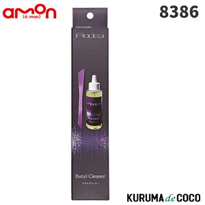 G[8386 u`N[i[