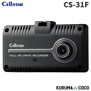 ZX^[ hCuR[_[ CS-31F 200fSTARVIS microSD(16GB)t ԊĎ@\ S^]x@\ GPS@\ 2.4C` {