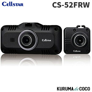 ZX^[ hCuR[_[ O2J CS-52FRW 200fSTARVIS microSD(32GB)t ԊĎ@\ S^]x@\ Z[teB[_[ڑ\ {