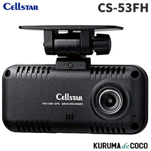 ZX^[ hCuR[_[ O1J J݉\ CS-53FH 200f STARVIS microSD(64GB)t ԊĎ@\ GPS@\ {