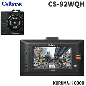 ZX^[ hCuR[_[ O2J CS-92WQH 370f/500f WQHD STARVIS microSD(64GB)t ԊĎ@\ S^]x@\ GPS@\ 2.45C` {