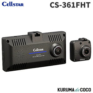 ZX^[ hCuR[_[ 360°+ CS-361FHT 200f FullHD STARVIS microSD(64GB)t ԊĎ@\ GPS@\ 1.44C` {