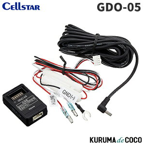 �Z���X�^�[�h���C�u���R�[�_�[�d���R�[�h GDO-05 �h�����R��p�I�v�V���� �펞�d���R�[�h 12/24V�Ή�