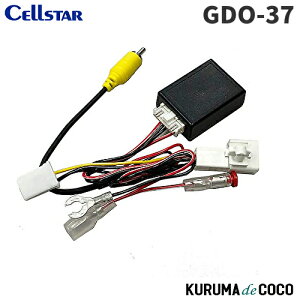 ZX^[ hCuR[_[IvV GDO-37 g^J[irEobNJ dϊP[u0.2m