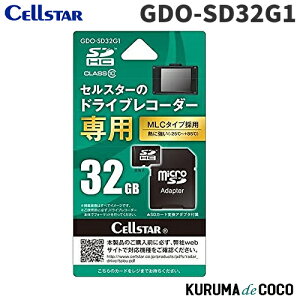 ZX^[ hCuR[_[ IvV microSD GDO-SD32G1 HCJ[h 32GB