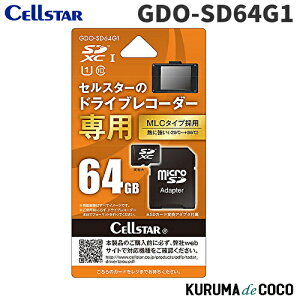 ZX^[ hCuR[_[ IvV microSD GDO-SD64G1 HCJ[h 64GB