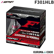 楽天市場】ipf 301hlb2の通販