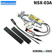 楽天市場】エルグランドe51 ビートソニックの通販