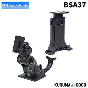 �r�[�g�\�j�b�N BSA37 �g���^ �����X�N���X��p�X�^���h�Z�b�g(�^�u���b�g�p�z���_�[�t��) MXPJ10/MXPJ15/MXPB10/MXPB15 �^�u���b�g�X�^���h �^�]����̎ז��ɂȂ�Ȃ��ʒu�A���₷���������̊p�x