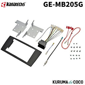 カナテクスGE-MB205Gメルセデスベンツ Cクラス