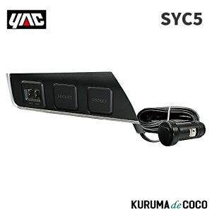 YAC ƒJbN SY-C5 C-HRp dBOX