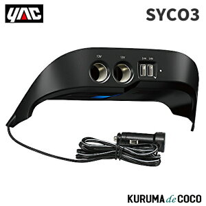 YAC �ƒJ���b�N SY-CO3 210�n �J���[����p �d��BOX