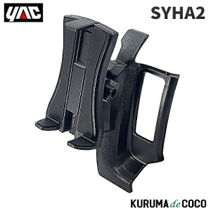 YAC �ƒJ���b�N SY-HA2 200�n �n�C�G�[�X��p �X�}�z�z���_�[